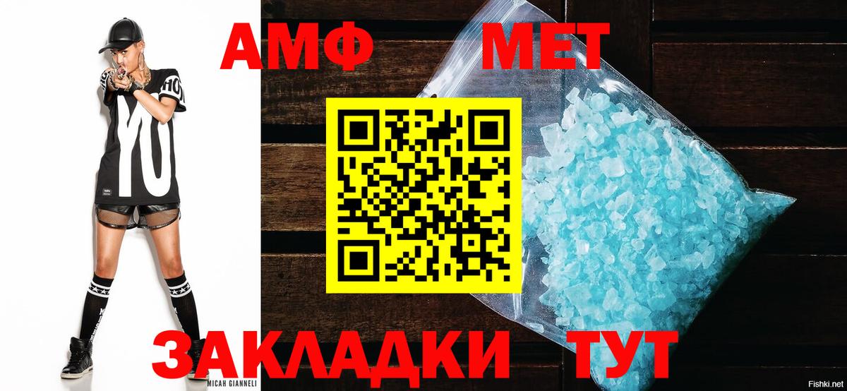 АМФЕТАМИН VHQ Коркино