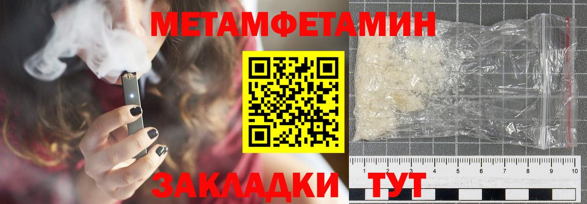 Коркино  Amphetamine 97%  АМФЕТАМИН  Вход с VPN 