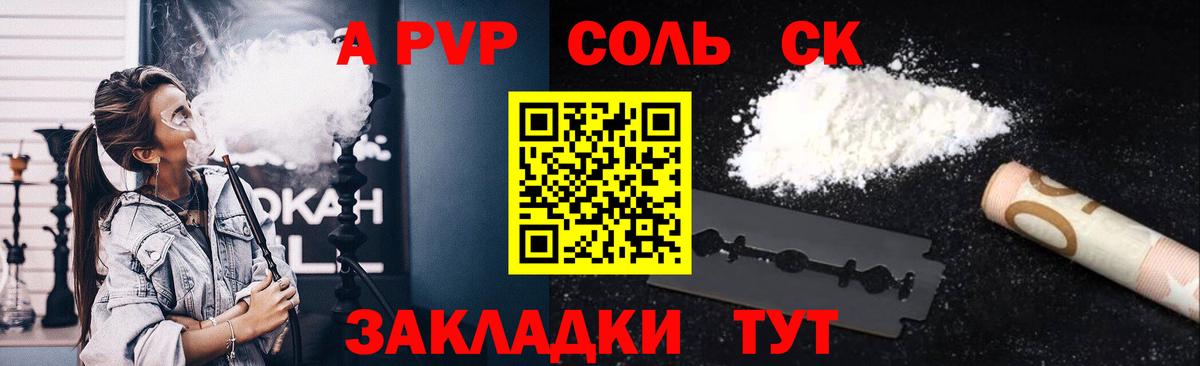 Альфа ПВП СК КРИС  Альфа ПВП  Вход с VPN  A PVP VHQ  Коркино  А ПВП VHQ 