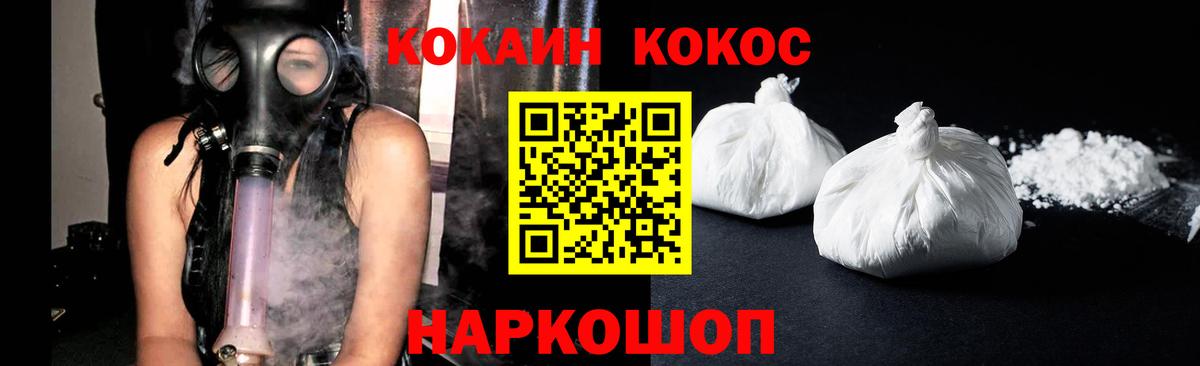 Кокаин Боливия Коркино