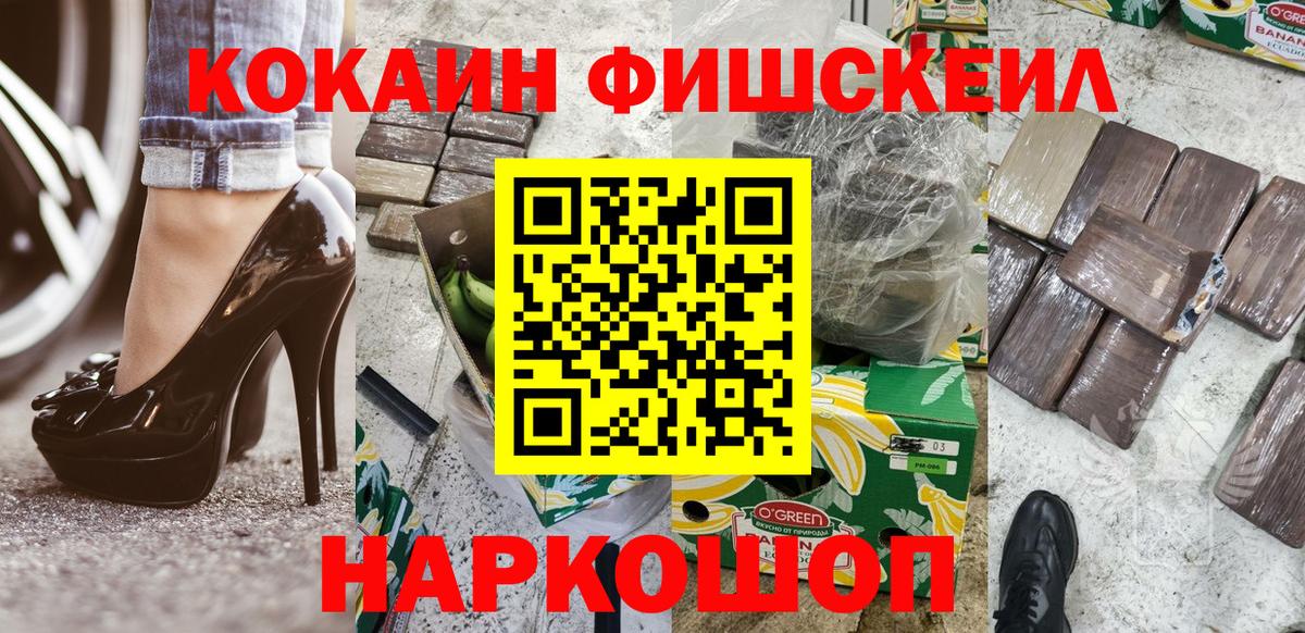 Коркино  Кокаин 98%  Cocaine  КОКАИН 99%  Вход с VPN 