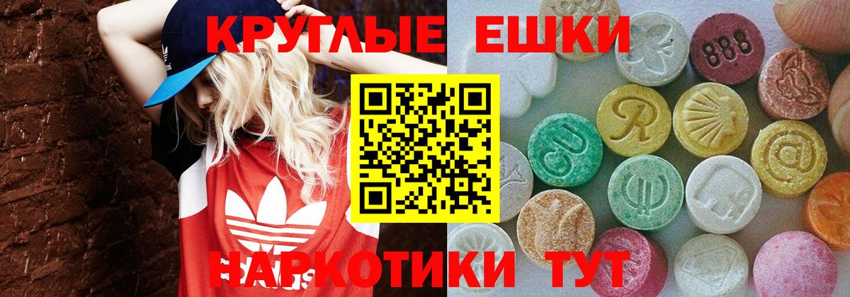 Коркино  Экстази louis Vuitton  как найти   Вход с VPN 