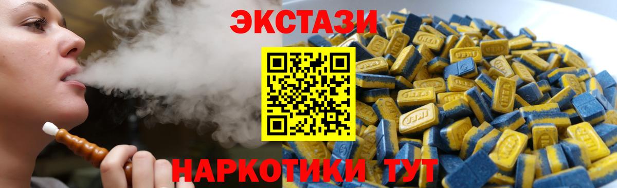 Ecstasy Cube Коркино