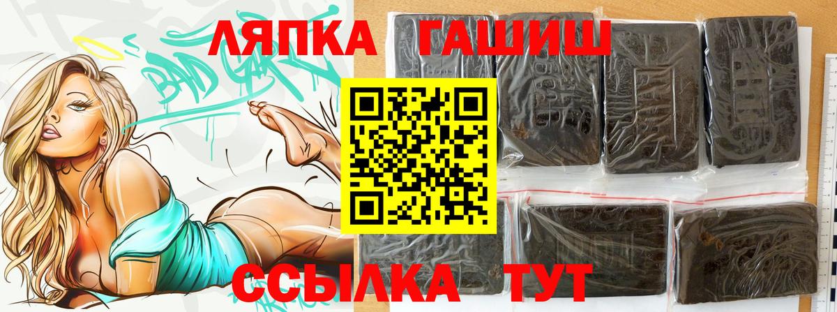 ГАШИШ индика сатива  ГАШ  Гашиш ice o lator  Коркино  Вход с VPN 