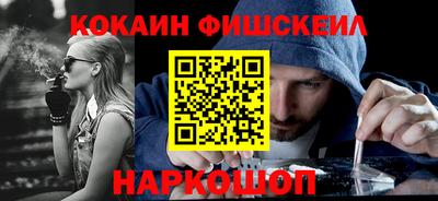 кокс Ангарск