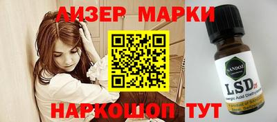 СК Анжеро-Судженск