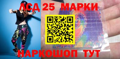 СК Анжеро-Судженск