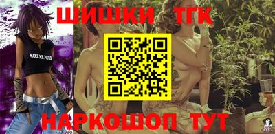 кокс Ангарск