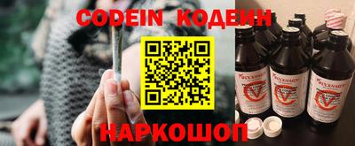 кокс Ангарск