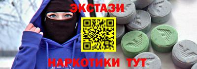 кокс Ангарск
