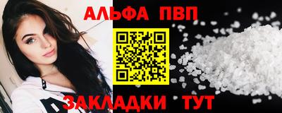 бошки Аша
