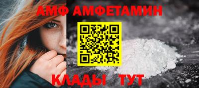 кокс Ангарск
