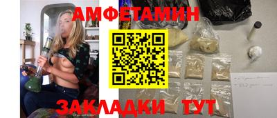 кокс Ангарск