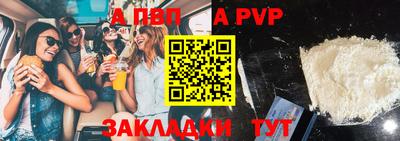 бошки Аша