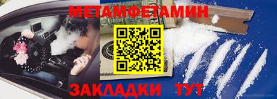 экстази Анапа