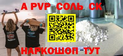 бошки Аша