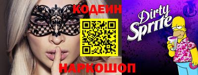 экстази Анапа