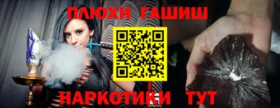 экстази Анапа