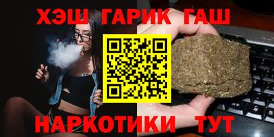 бошки Аша