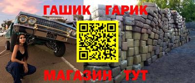 кокс Ангарск
