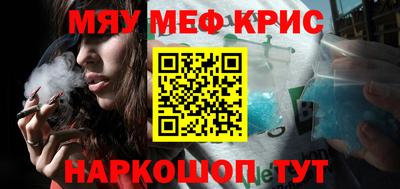 кокс Ангарск