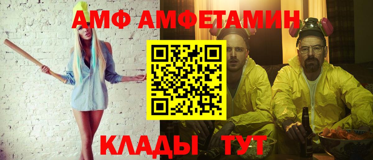 МЕТАМФЕТАМИН витя Коркино