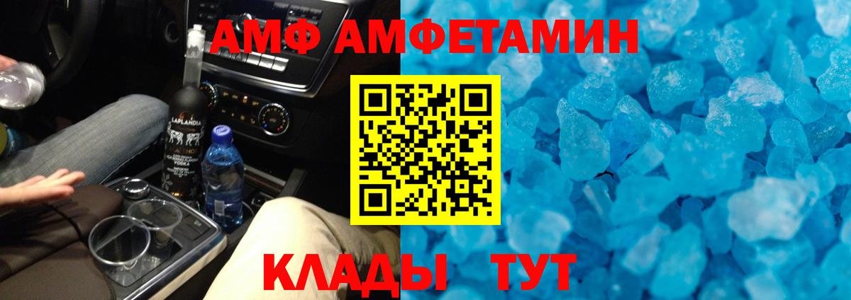 Первитин пудра  Вход с VPN  Коркино  Первитин пудра 