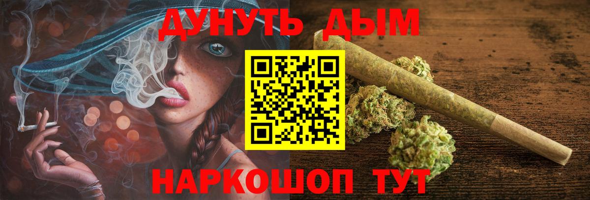 Бошки марихуана VHQ Коркино